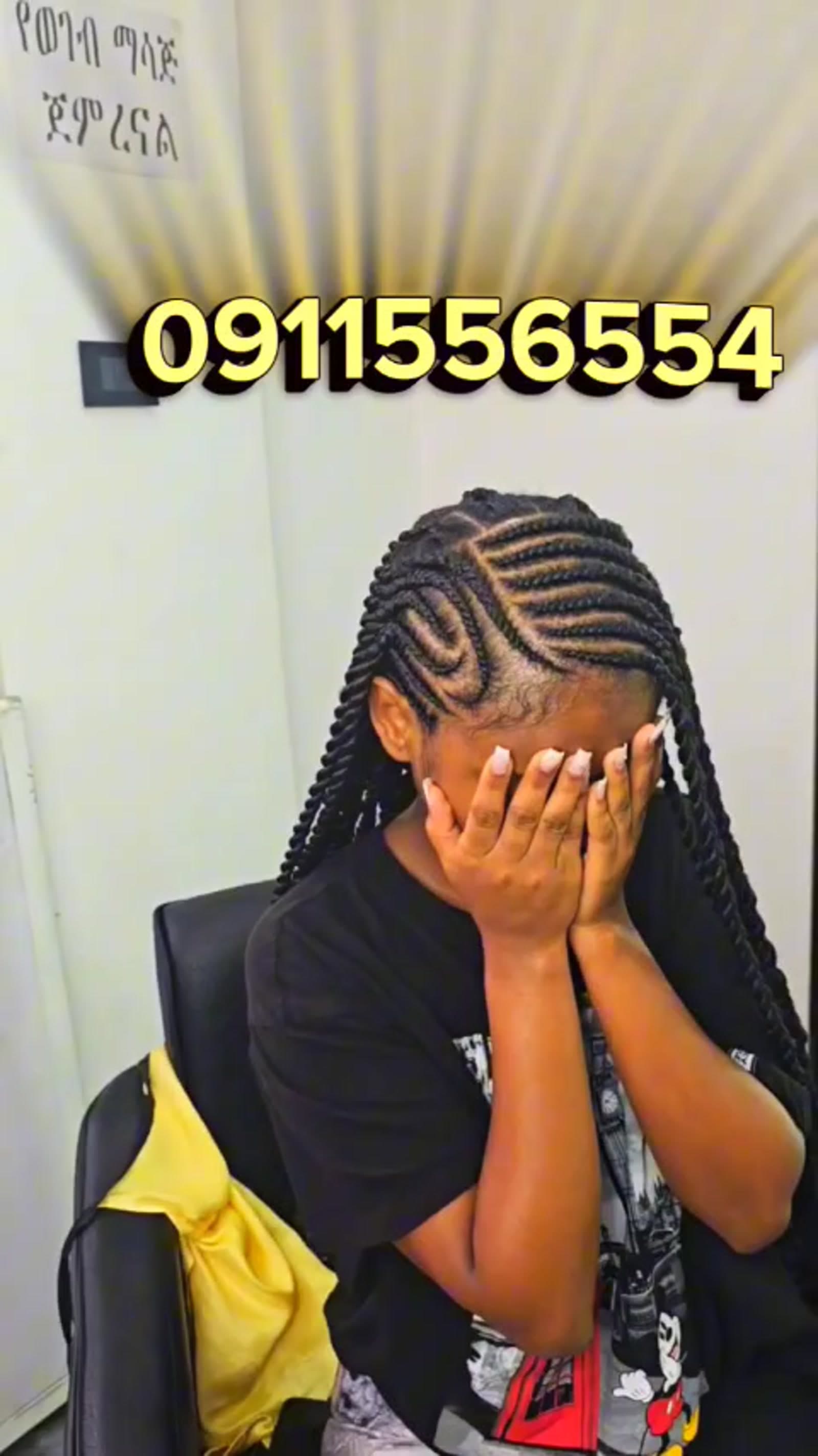 Soft waves hairstyle at Fiker Beauty Salon Addis Ababa